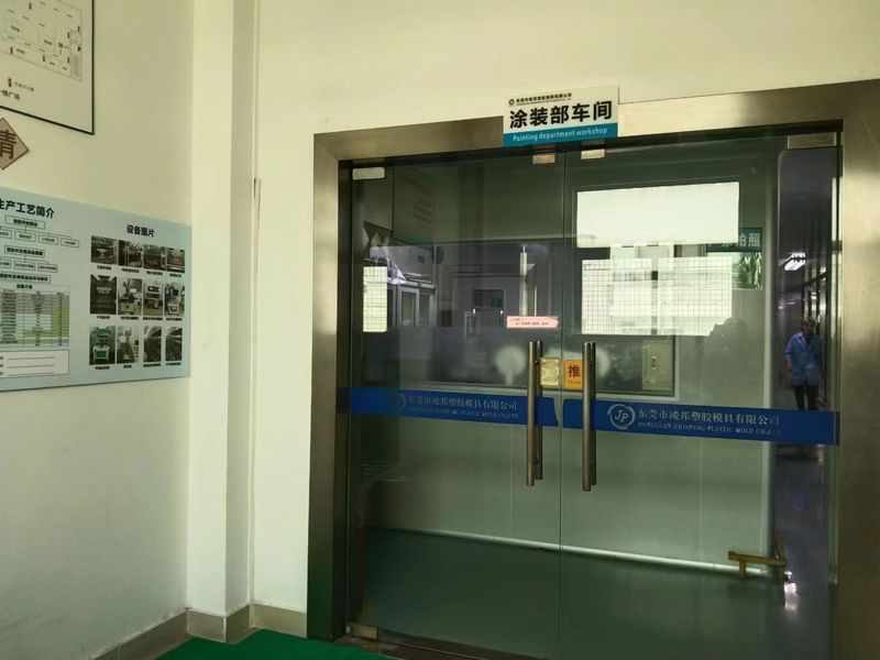Dongguan JoonPang Plastic Mold Co., Ltd. خط إنتاج المصنع